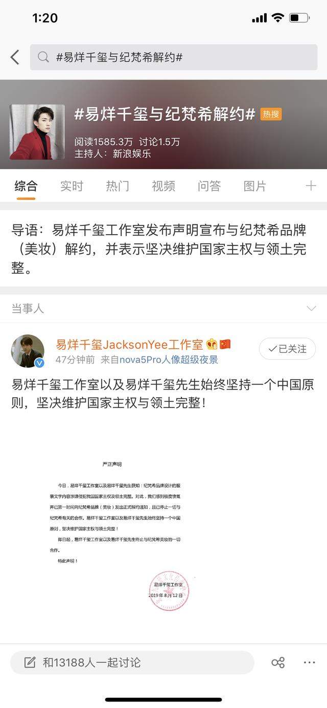 品牌蔻驰将港澳列为国家刘雯宣布终止与其合作：坚决维护中国主权