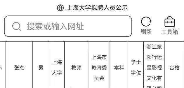 张杰入职上海大学电影学院，解锁新身份变张老师，成陈凯歌下属