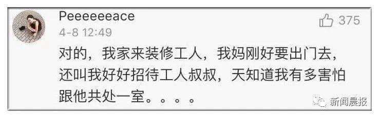 贾静雯自曝5岁遇变态，那些童年被性侵的人，怎么现在才说？