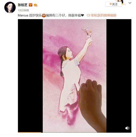 张柏芝再晒小儿子正脸照，创意庆生状态好，网友“不容易”