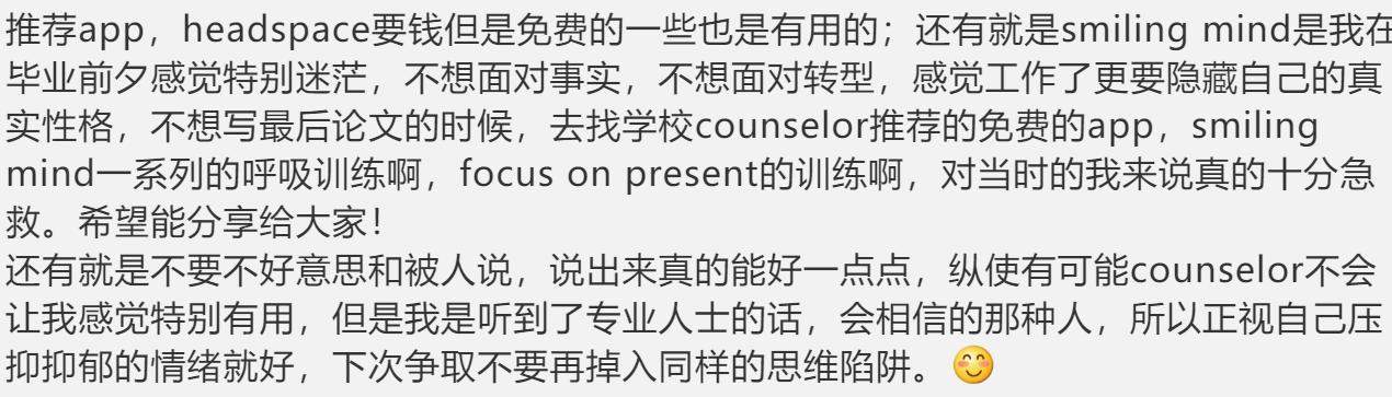 墨大中国学霸跳楼身亡！抵达澳洲才三个月！死前还在帮女友网购