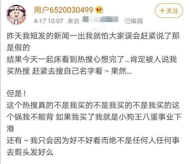 颓废了？罗志祥被传分手2月晒满脸胡茬，尽显疲惫却说自己很充实