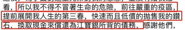 费玉清亲姐35岁当“富贵尼姑”，屡欠债达4000万，俩弟都不帮她还