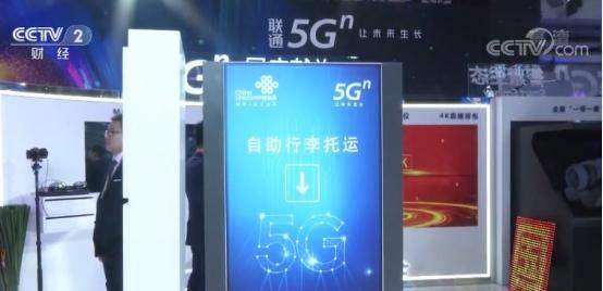 世界5G大会今日开幕！专家热议5G应用和发展：中国将成最大区域市场