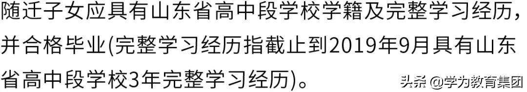 2020年高考报名要求：满足不了这4个条件，你的报名就不算成功