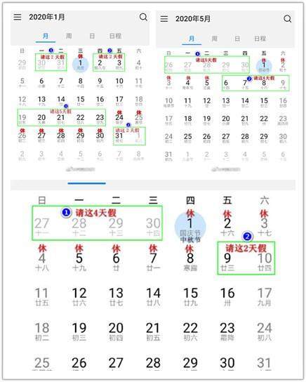 「武汉12点」2020年拼假攻略引起舒适，只能帮你到这儿了