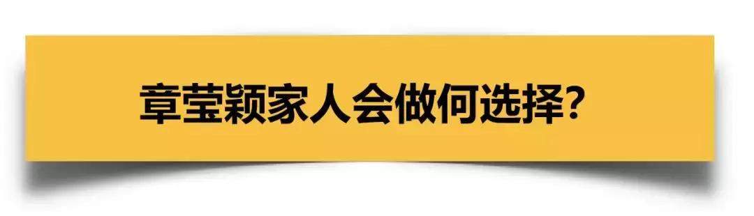 无耻到极致了！嫌犯愿供出章莹颖遗体下落以换取免于死刑...