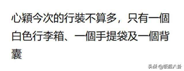 黄心颖现身洛杉矶状态疲惫，被问是否已向郑秀文道歉她拒绝回应