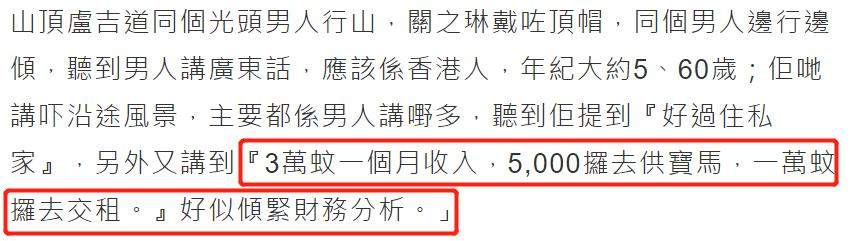 57岁关之琳疑有新恋情，与神秘男爬山“约会”，遇偷拍很慌乱