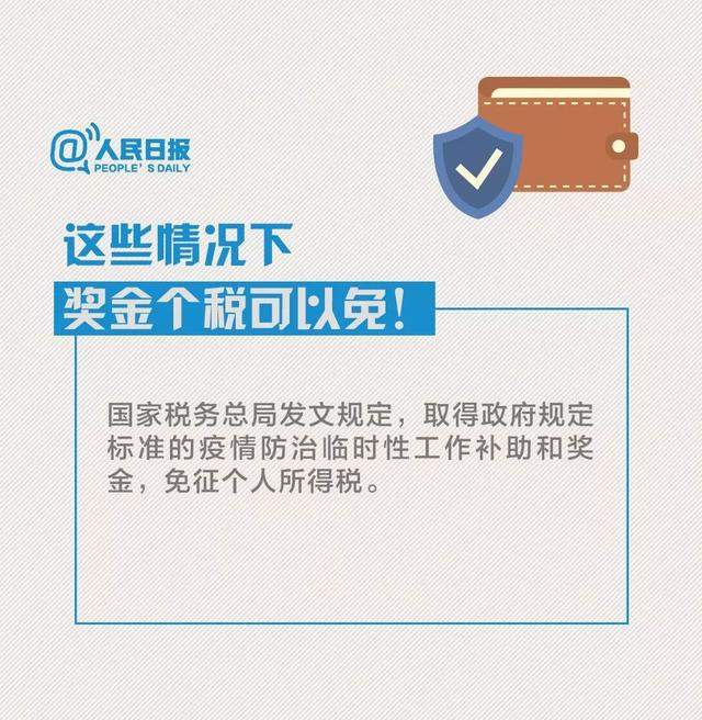 四川确诊病例463例；湖北省新增4823例确诊病例，累计确诊超5万例；非常时期，这些措施保护你的“钱袋子”！