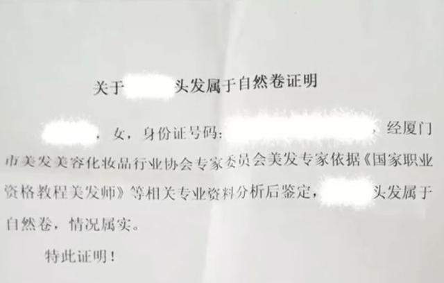 学校要求自然卷开医院证明，校方称无此要求，是老师传达有误