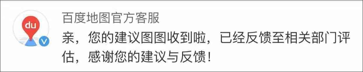 李佳琦要出语音导航了？网友：安排上