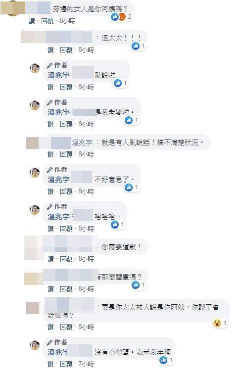 小彬彬牵手小13岁越南女友，被网友讽刺她是你阿姨吗