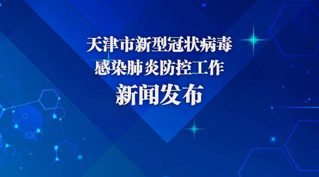 普通人要不要测核酸？市卫健委：希望这类人员主动检测