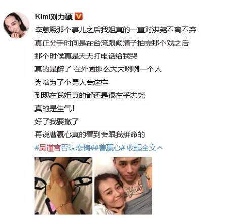 吴谨言否认跟洪尧恋情，引发秦岚被撕，接着洪尧劈腿黑料也被曝光