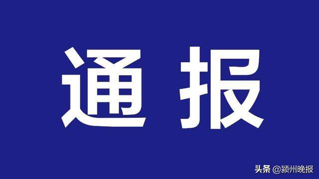 雄安新区公布3名儿童感染！两名儿童的家长在北京的市场工作，一名2岁男童曾在确诊患者的被子上玩了10分钟