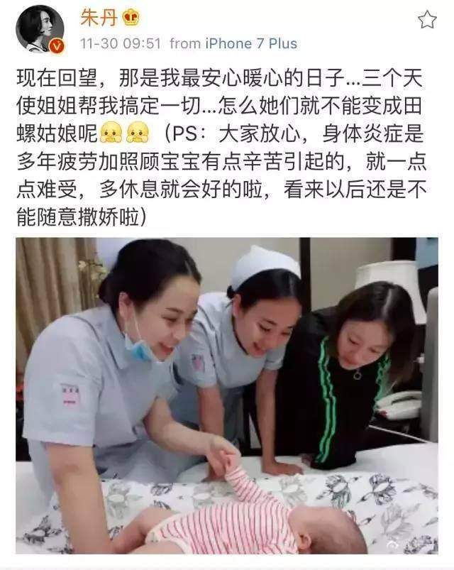 朱丹为什么力挺和女助理共用一根吸管的周一围？因为她愿意！