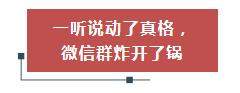 天降瓷碗 一楼住户怒告33个邻居！“凶手”终于逼出来了