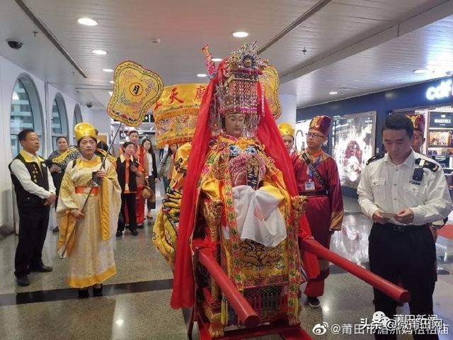 湄洲妈祖实名制乘坐飞机，莆田地区身份证开头，后面数字意义非凡