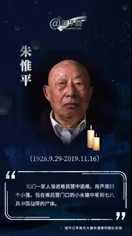 国家公祭日丨祭奠！为了和平，吾辈当自强