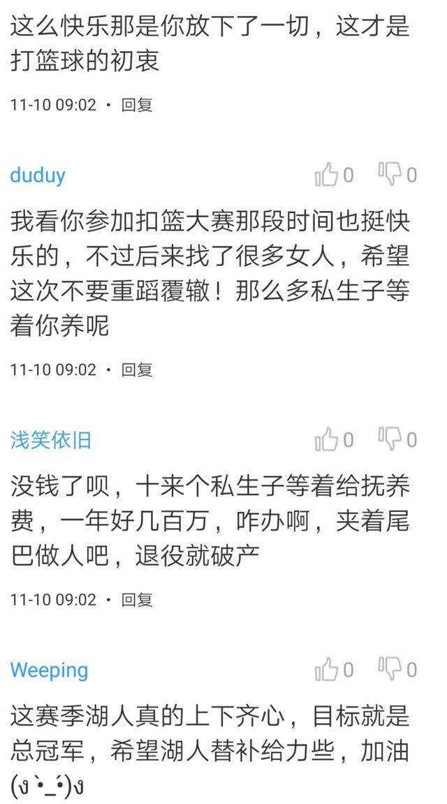 到底是什么改变了霍华德？