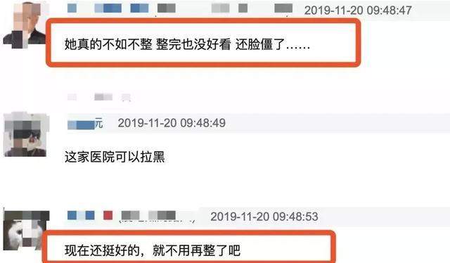 杨紫再次回应整容传闻，辟谣方式堪称女星典范，真正高情商