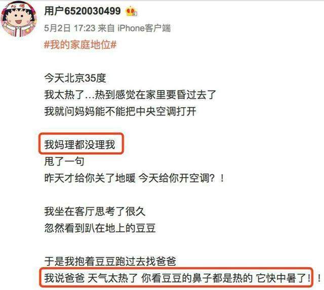 周扬青分手后染黄发晒美照，罗志祥会隐退？陈冠希的做法值得效仿