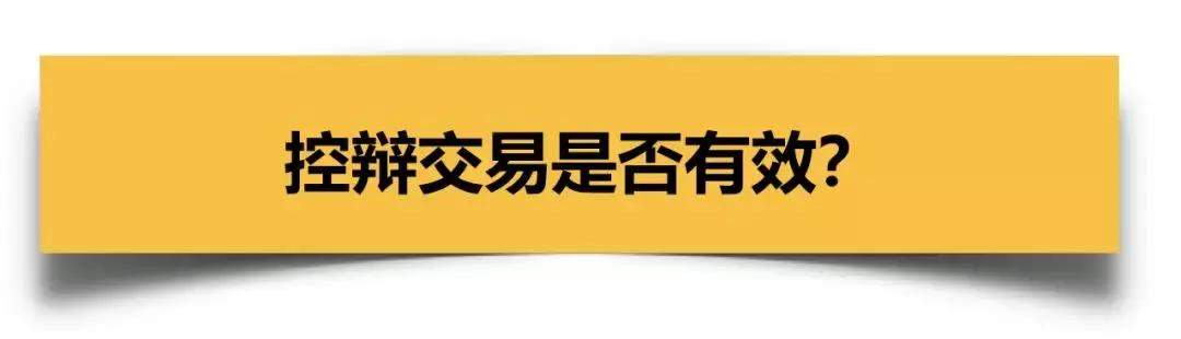 无耻到极致了！嫌犯愿供出章莹颖遗体下落以换取免于死刑...