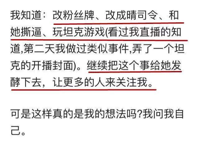 三次封杀三次复播！翻车12天后，乔碧萝死灰复燃