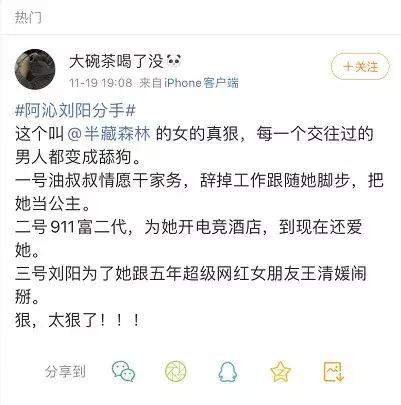 半藏森林是谁？我敢打赌，你可能不认识，但肯定看过她的图片