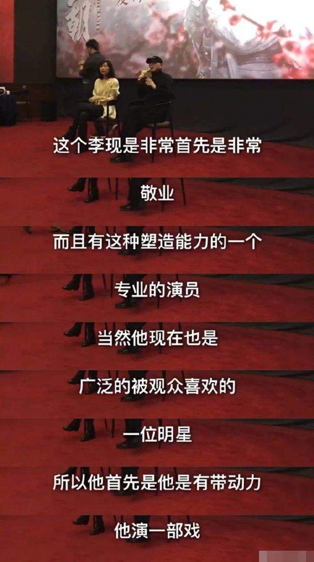 冯小刚赞李现敬业，拍摄时不拆威压，一个镜头拍二十多遍