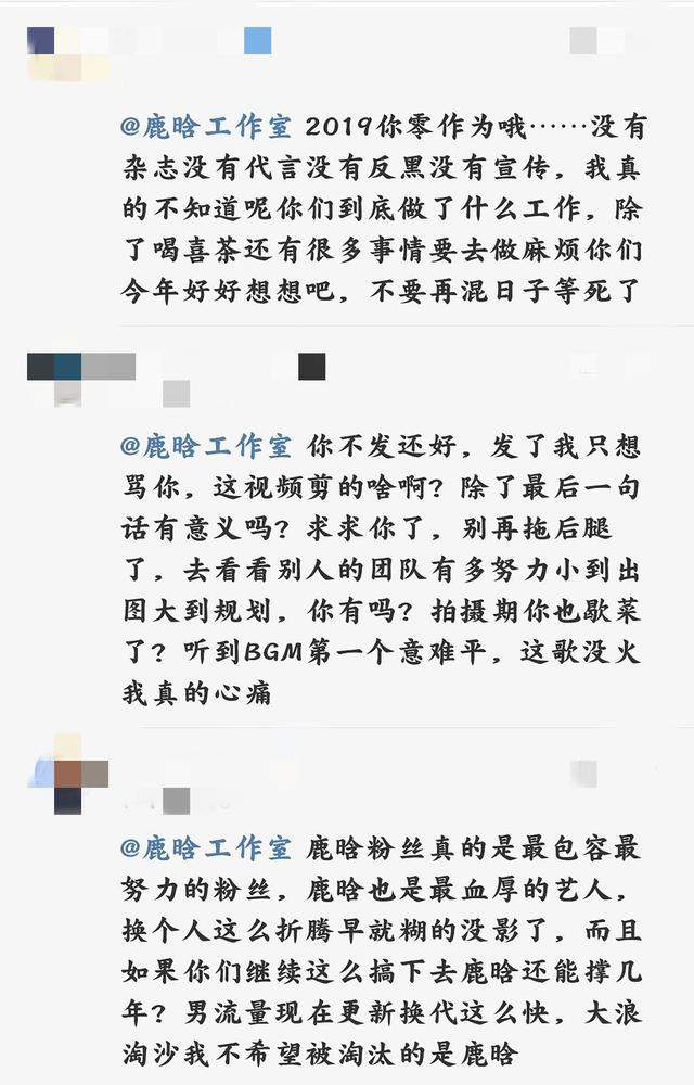 鹿晗开启营业模式，做吃播惨遭网友吐槽脸肿，发微博下决心减肥