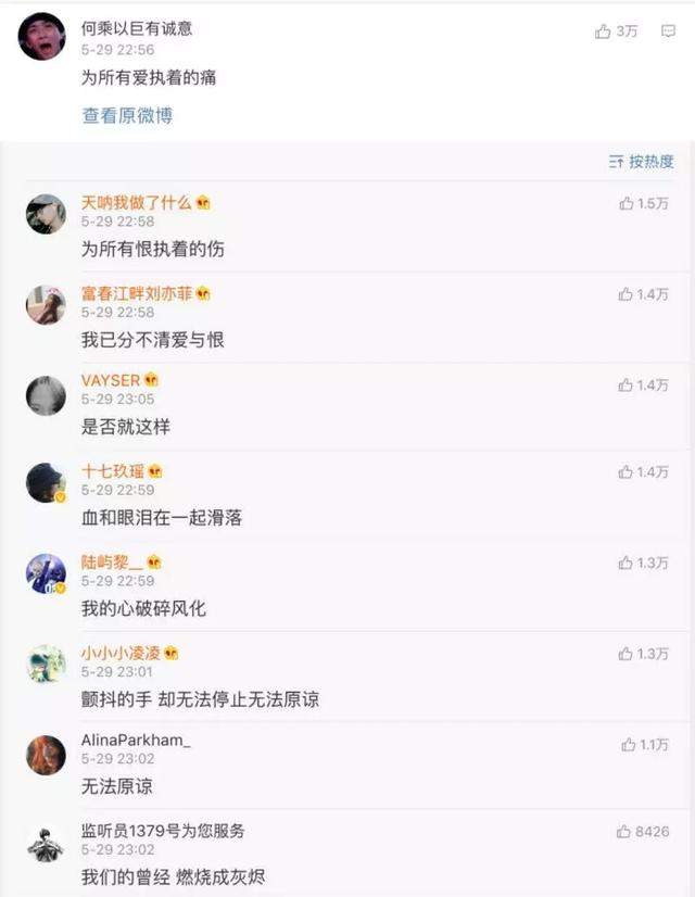 穿着花裤衩参加品如的婚礼，凌潇肃被喊话：“你好骚啊”