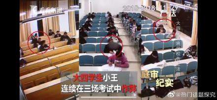 大四毕业生作弊被开除后起诉学校：那我大学四年不是白读了？