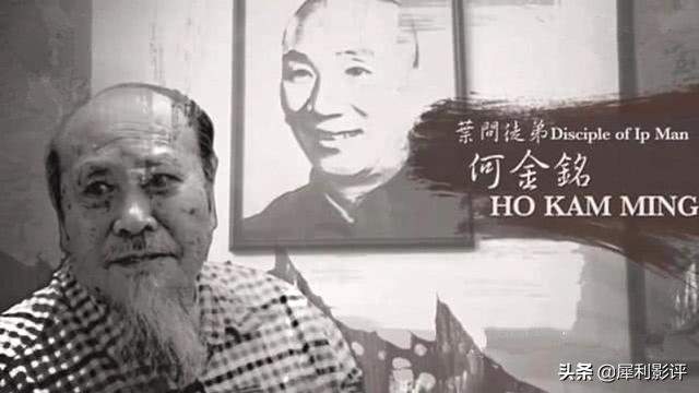 叶问96岁的弟子，染新冠逝世