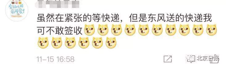 霸气！“东风快递”送导弹画面全程公开，网友评论亮了