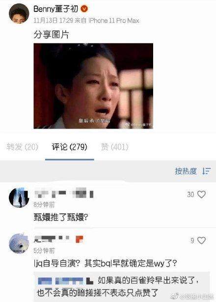 百雀羚点赞