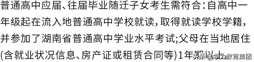 2020年高考报名要求：满足不了这4个条件，你的报名就不算成功