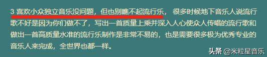 节目录制中途再次摔麦离场？尚雯婕遭知名音乐人怒撕！