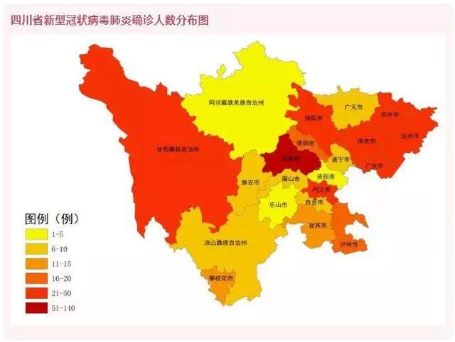 四川确诊病例463例；湖北省新增4823例确诊病例，累计确诊超5万例；非常时期，这些措施保护你的“钱袋子”！