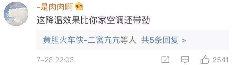 淘宝人生成就刷屏！有人8年花了1000万！网友们痛...