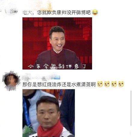 “央视3boys”康辉回应朱广权:值一个星期的手语班！