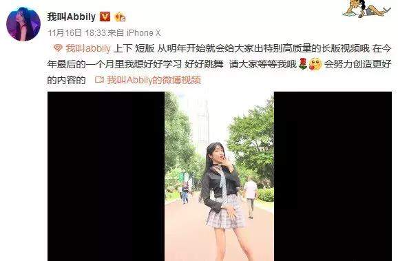 超美16岁女装网红被曝直播整容丑照，当事人道歉跪求原谅