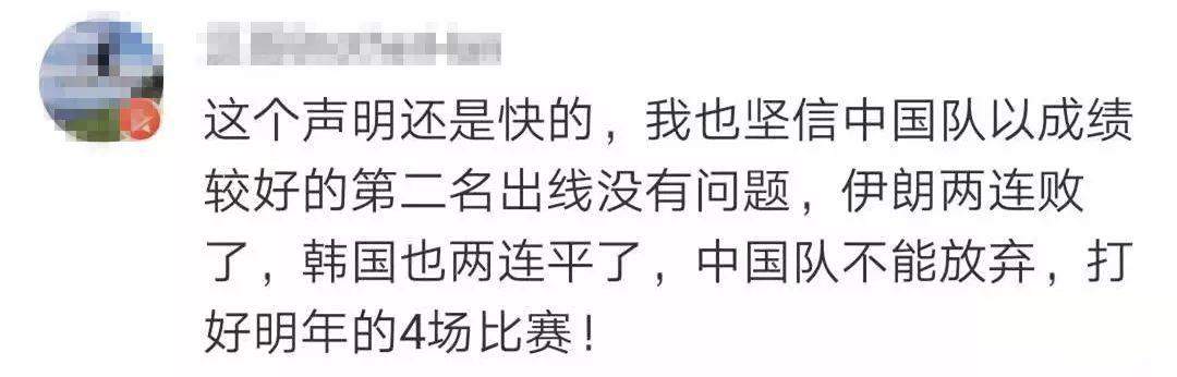 国足输了，里皮又辞职了！这说不定是个好消息……