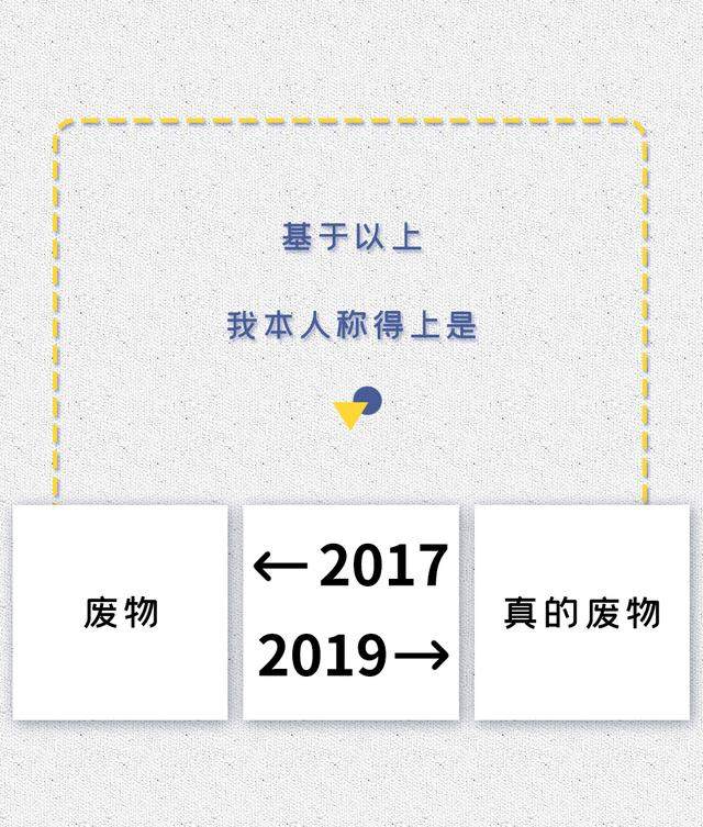 2017 VS 2019对比图曝光，看完我哭了……