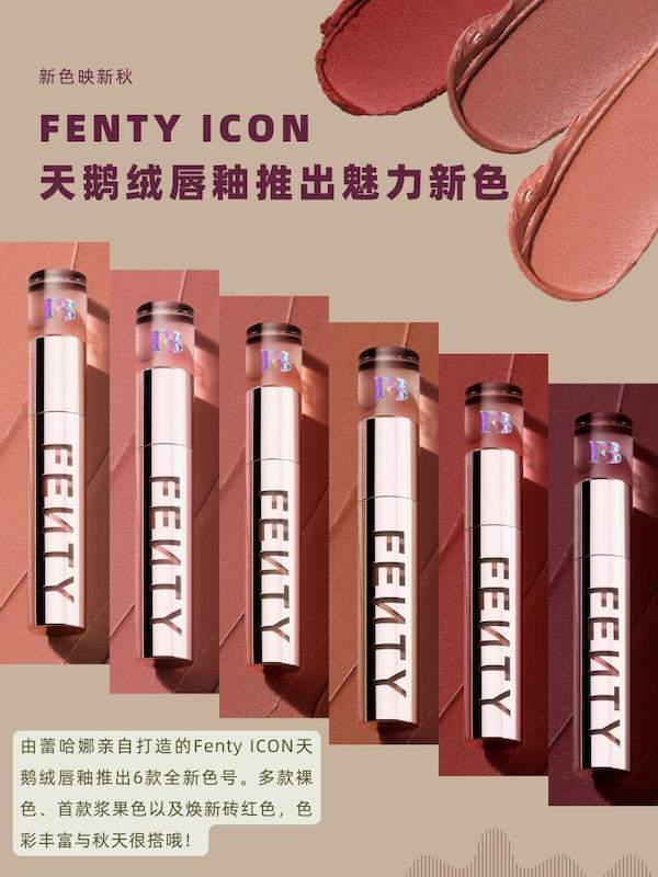 美丽新鲜报 | 这些新品谁看了不眼馋？