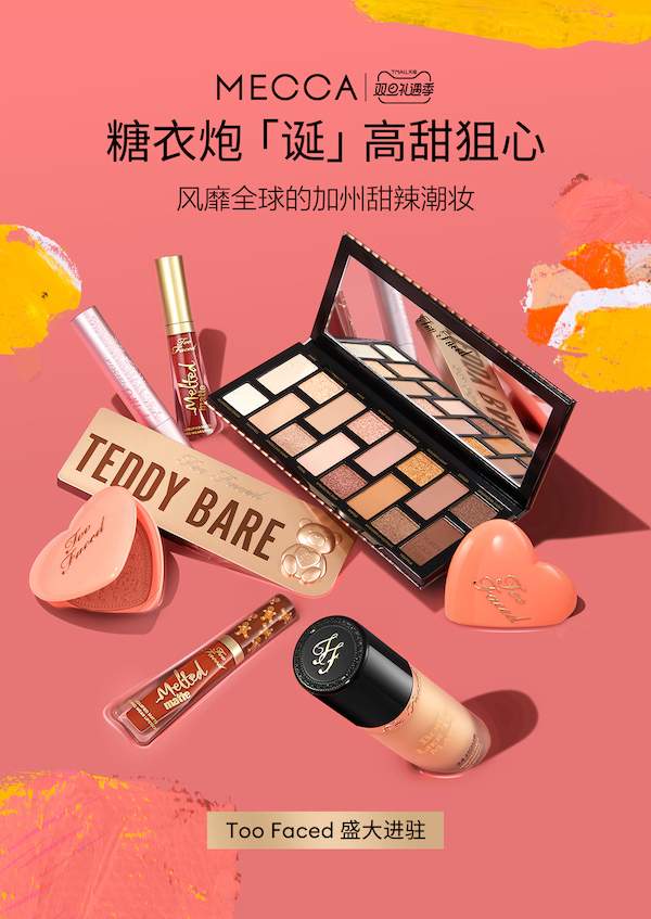 加州甜辣潮妆Too Faced，入驻MECCA天猫海外旗舰店