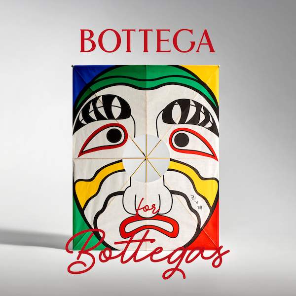 BOTTEGA VENETA推出2023年度B4B项目