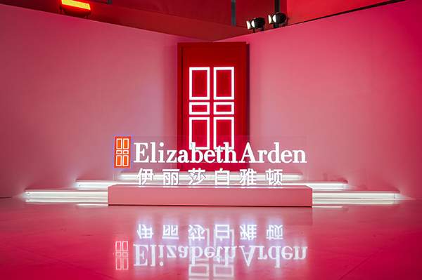 Elizabeth Arden伊丽莎白雅顿隆重举办品牌晚宴