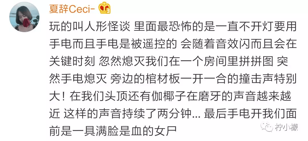 各网友玩密室逃脱的有趣经历，真是无比刺激啊，哈哈！